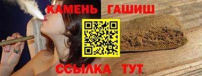 спайс Моздок