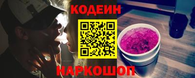 спайс Моздок