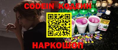 кокаин колумбия Можайск