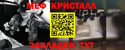 спайс Моздок