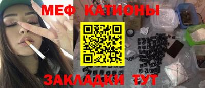 шишки Можга
