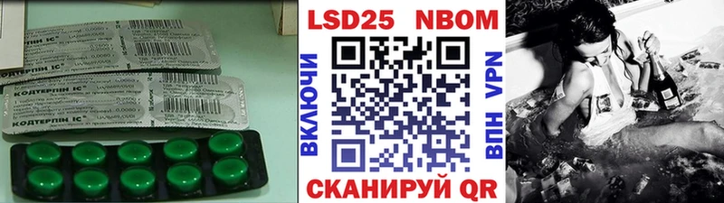 LSD-25 экстази кислота  Саратов 