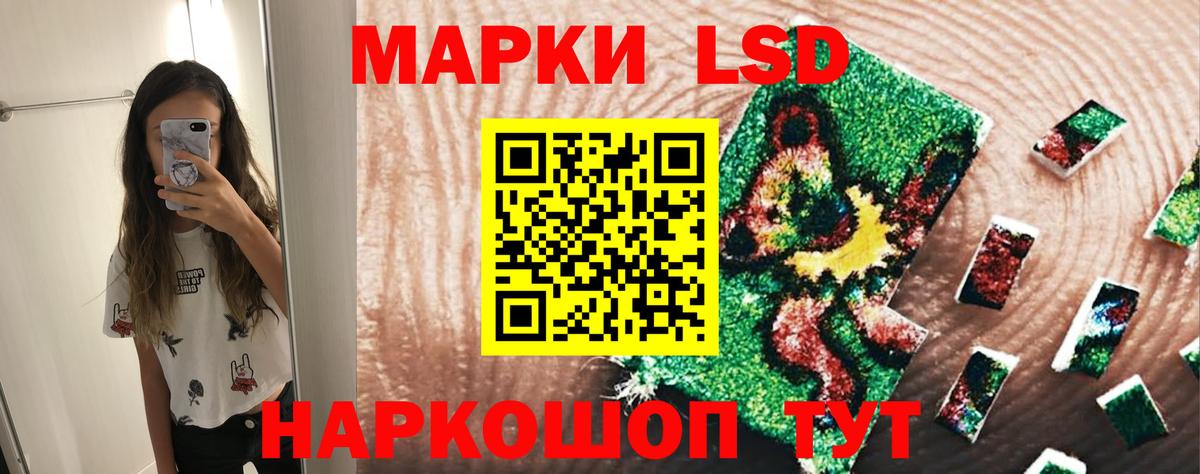 Лсд 25 экстази  Лсд 25 экстази ecstasy  Саратов  Вход с VPN  LSD-25 экстази ecstasy 
