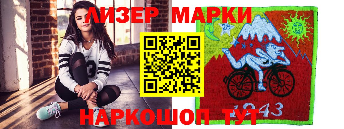 ЛСД экстази кислота Саратов
