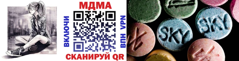 МДМА кристаллы  MEGA как зайти  Саратов 