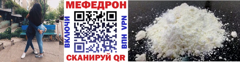 где купить наркоту  Саратов  МЕФ кристаллы 