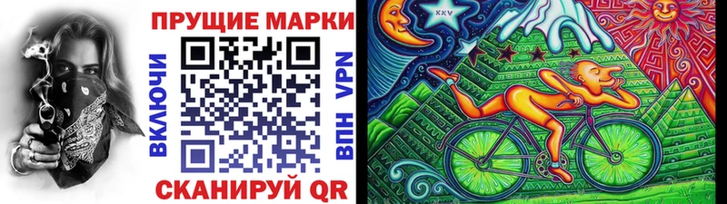 Марки NBOMe 1,8мг  Саратов 