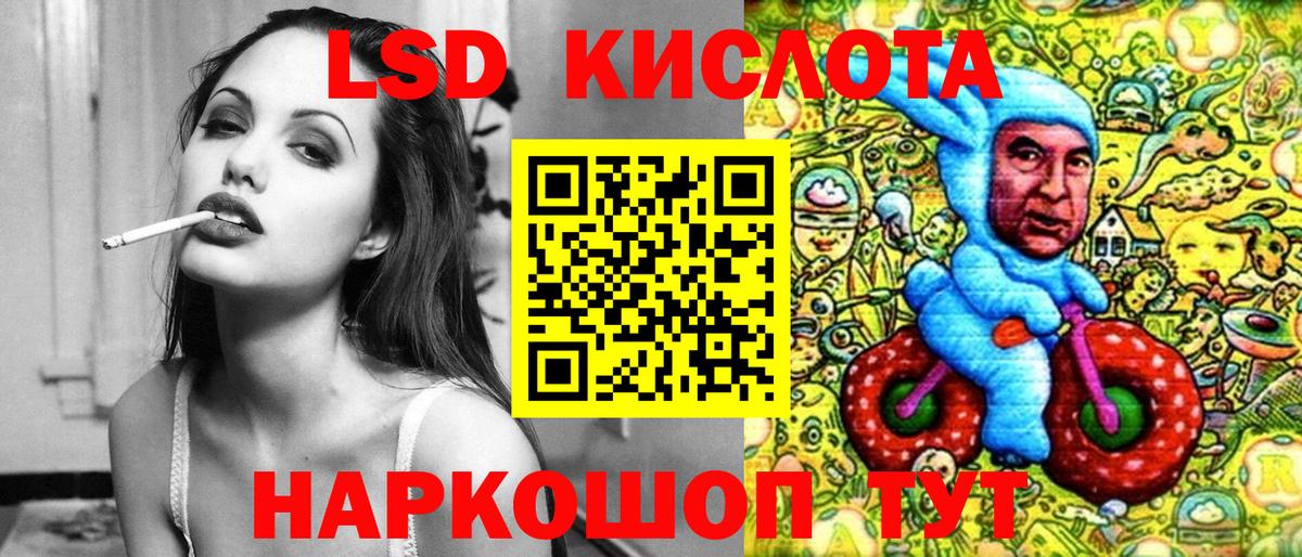 Саратов  Марки 25I-NBOMe  Вход с VPN  Марки NBOMe 1500мкг 