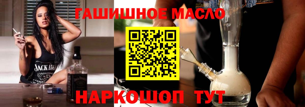 ТГК Wax  Вход с VPN  Саратов  ТГК концентрат 