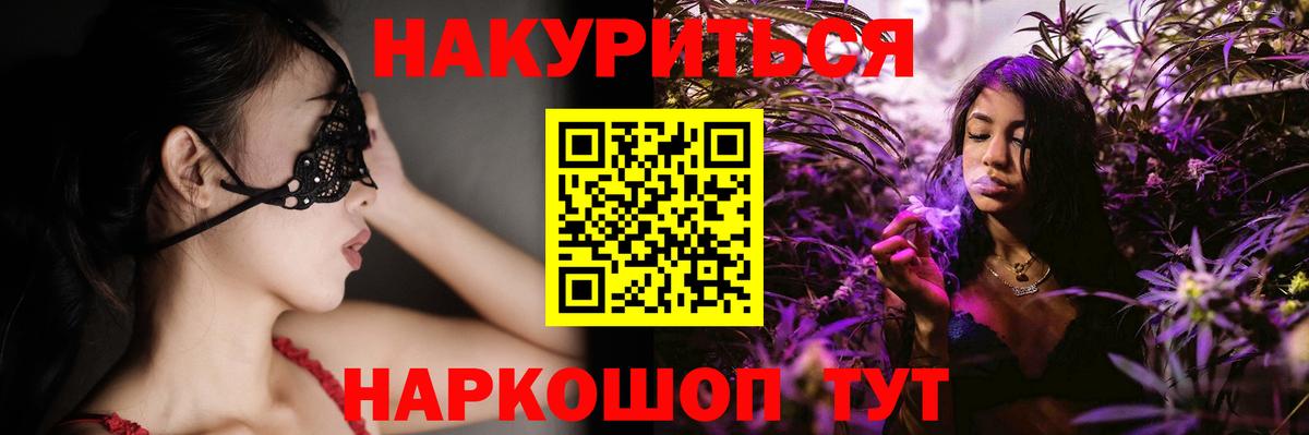 Марихуана конопля  МАРИХУАНА план  Саратов  Вход с VPN  Бошки марихуана план  Конопля индика 